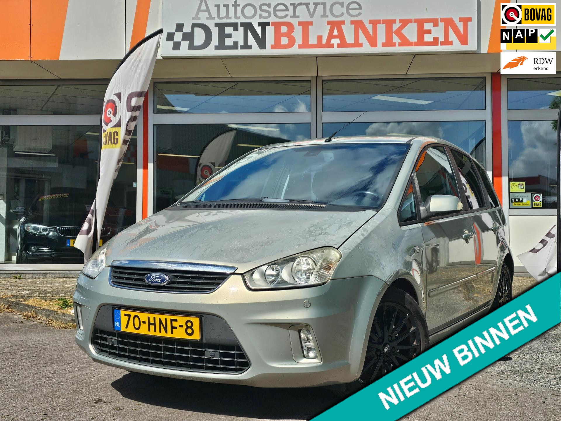666591169/ford-c-max-image1.jpg